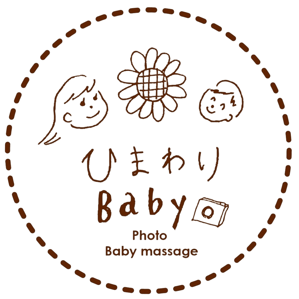 ひまわりBaby